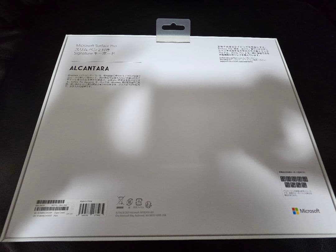 Microsoft 第11世代Surface Pro Elite