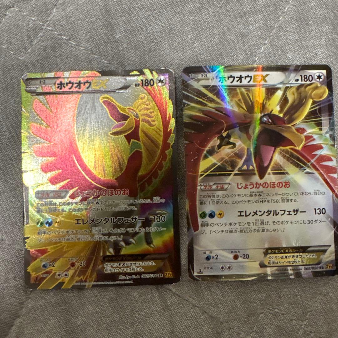 【傷あり特価‼️】ホウオウEX SR RR XY9 破天の怒り まとめ売り