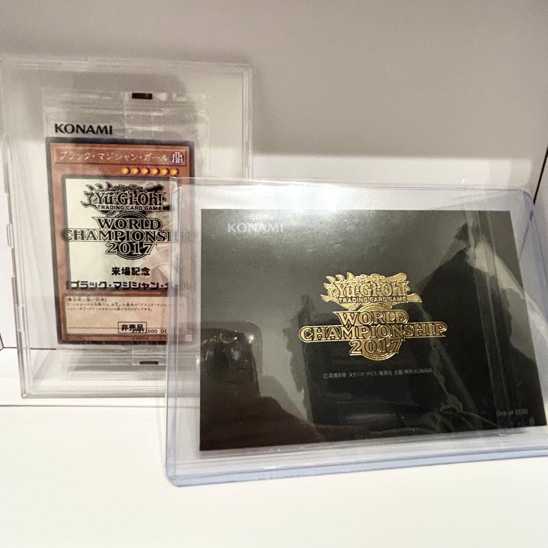 大*止様 遊戯王 ブラックマジシャンガール WCS2017 ホログラフィックレア