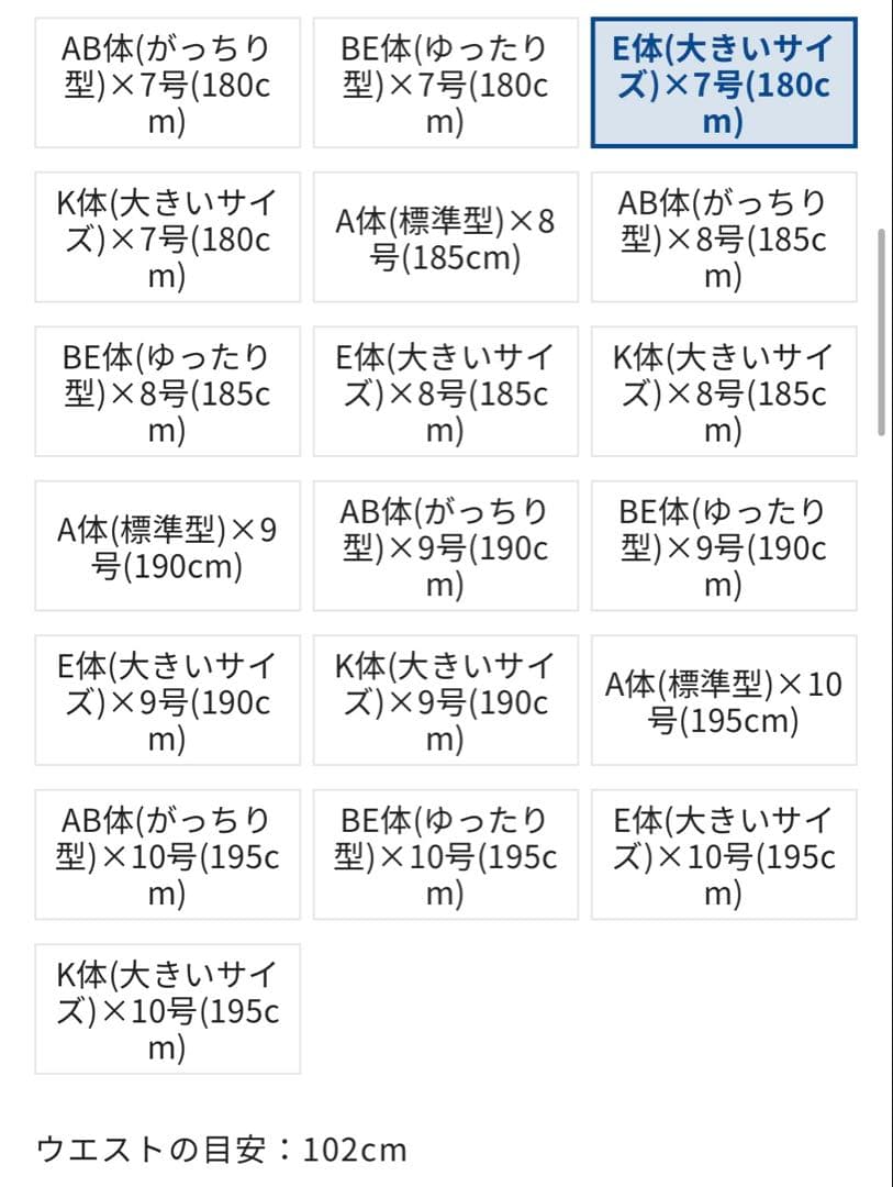 メンズスーツ ジャケット スタンダードブレザー【シングル】 青山