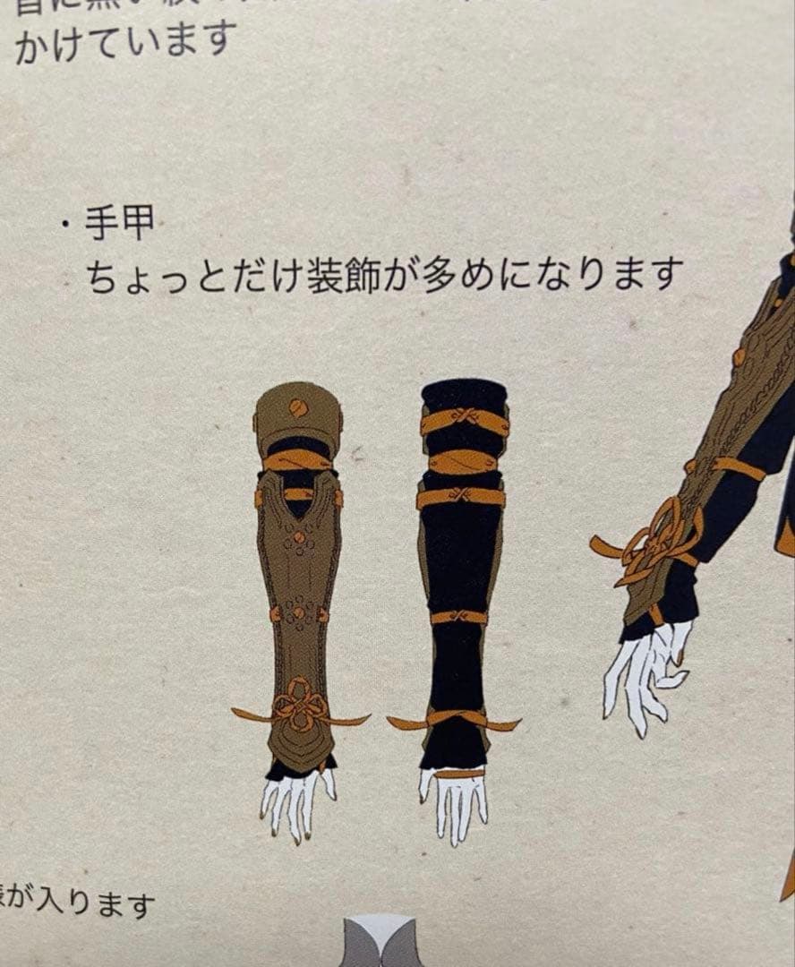 ありすさん　オーダー専用ページ