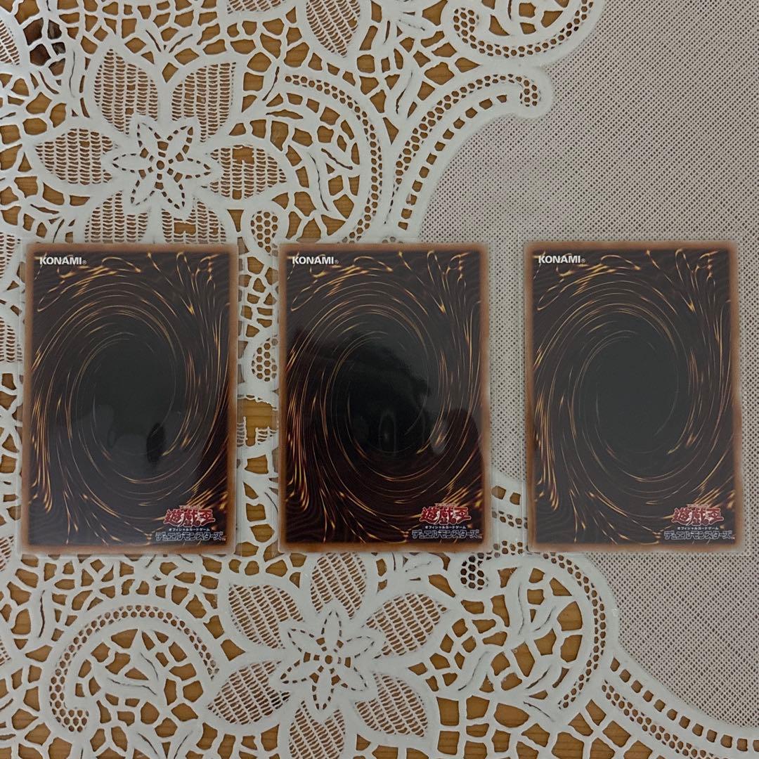 ワイト プリズマ 3枚セット