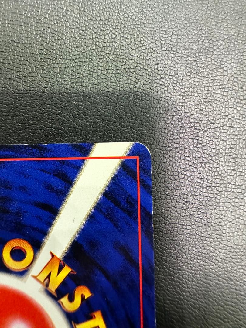 j*a様 ポケモンカード旧裏 わるいゲンガー 拡張パック第4弾 闇、そして光へ…