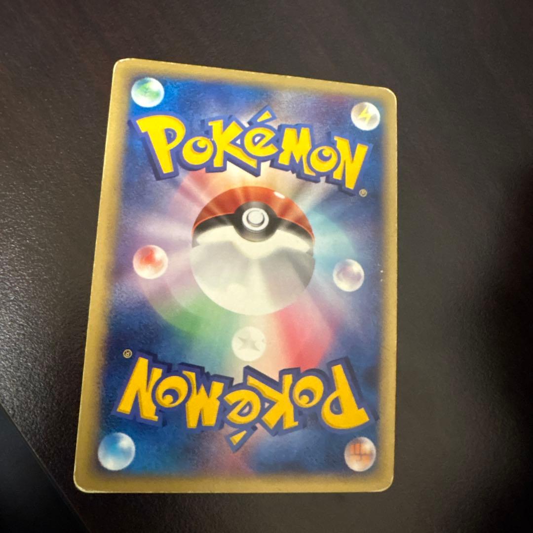 ヒトカゲ マクドナルドオリジナル ミニマム★パック 004/018