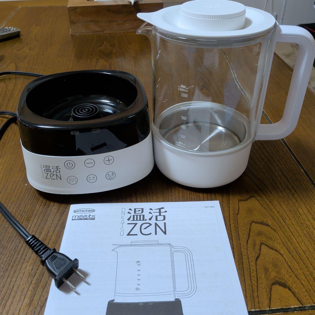 白湯メーカー「温活zen」