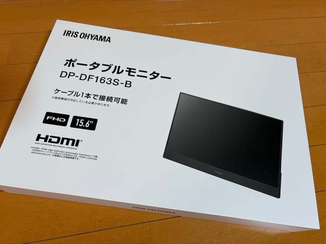 未使用　アイリスオーヤマ ポータブルモニター DP-DF163S-B カバー付