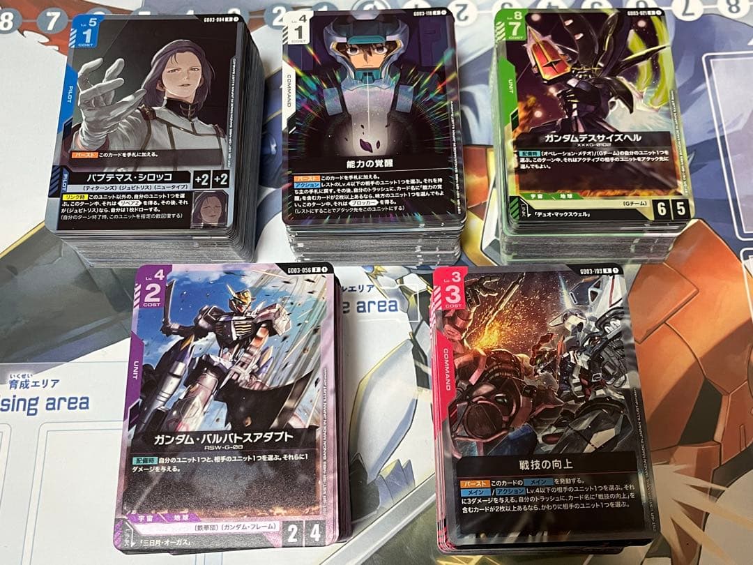 ガンダムカード　steel Requiem R以下4コン　バルバトスアダプト