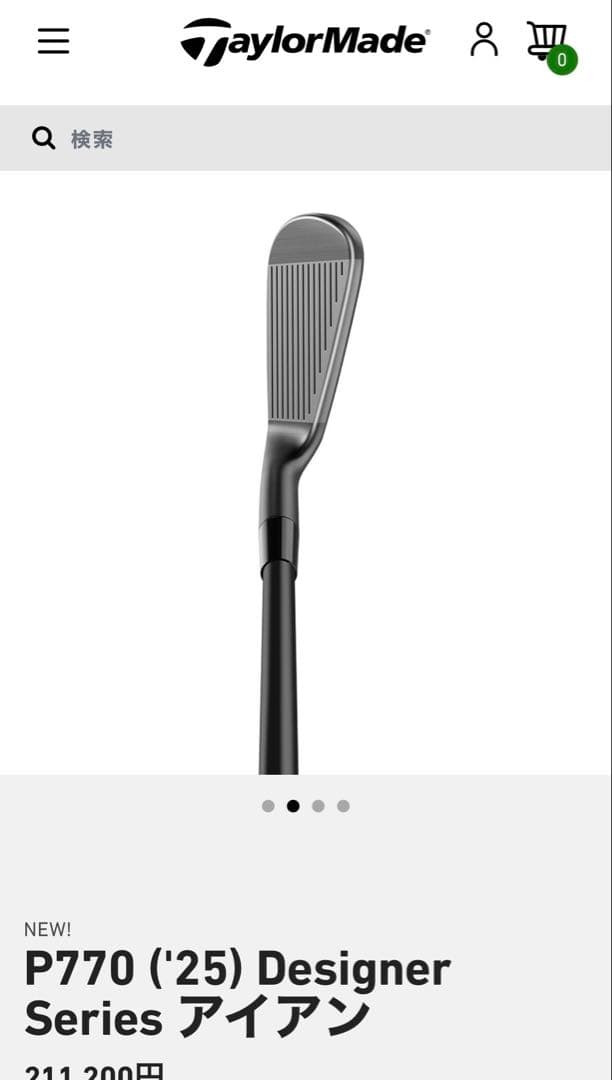 限定品　P770 ('25) Designer Series アイアン