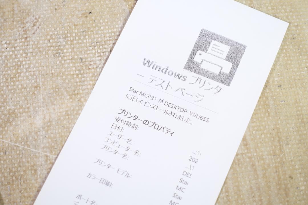 【美品】スター精密 サーマルプリンター mC-Print3 MCP31LB WT