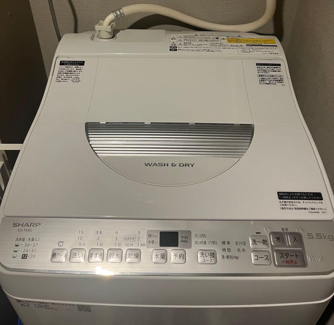 本日まで【送料込み】SHARP 洗濯乾燥機 ES-TX5C 5.5kg