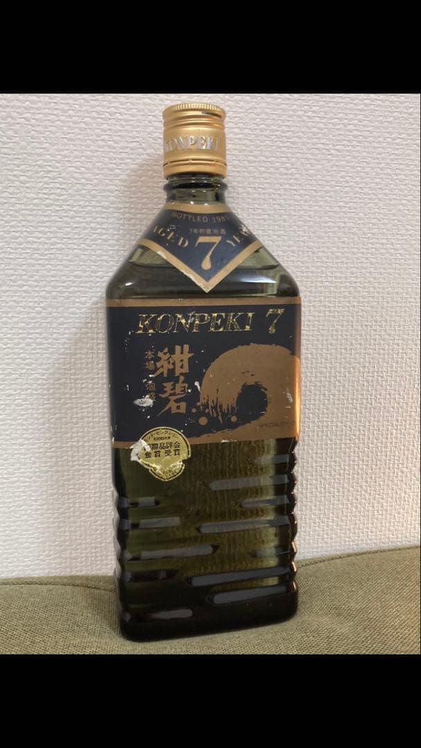 【レア】本場泡盛　紺碧　KONPEKI 7　43度　720ml 瓶熟40余年