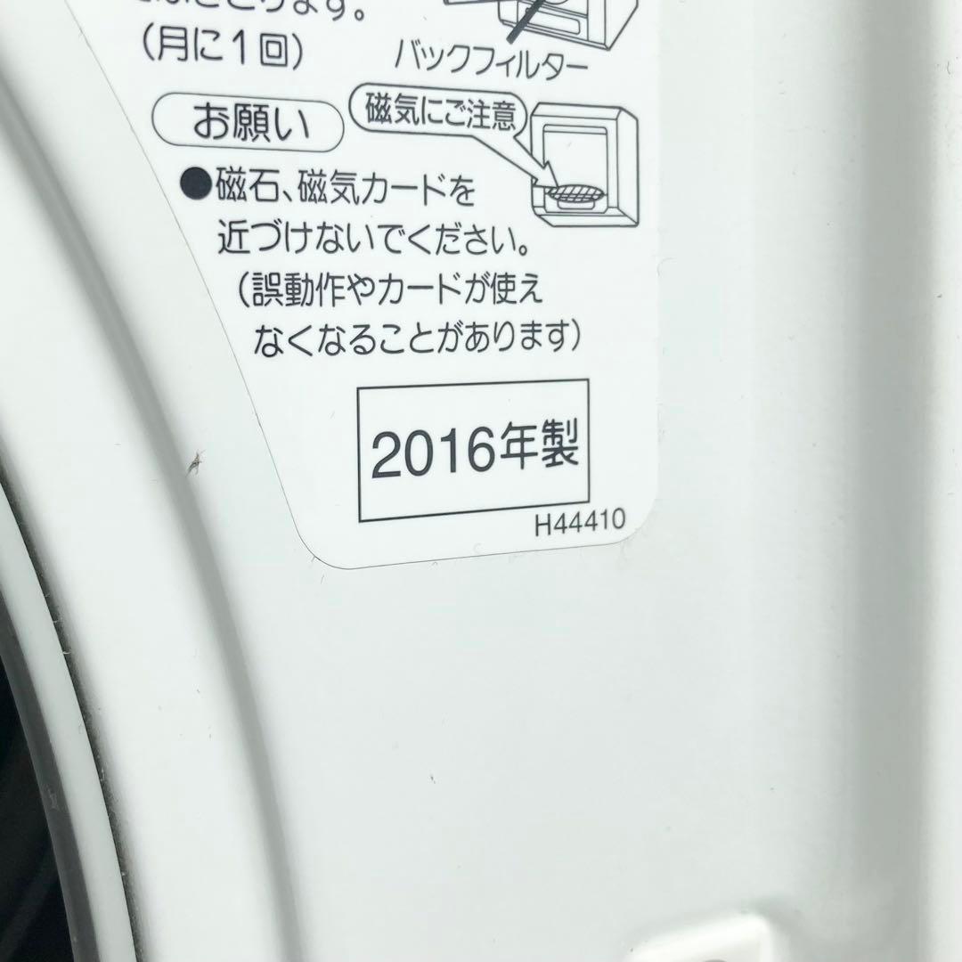 美品 パナソニック 衣類乾燥機 NH-D502P 2016年製