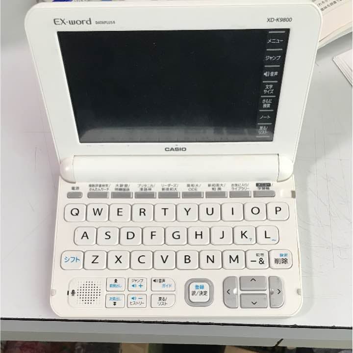 電子書籍リーダー本体 CASIO