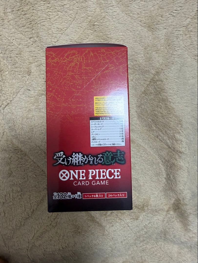 【新品未開封テープ付き】ワンピースカード　受け継がれる意志　box