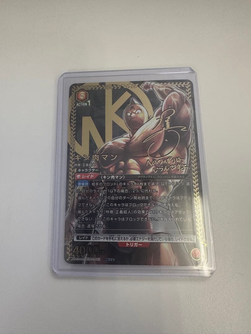 オンアリーナ　キン肉マン　星3 パラレル