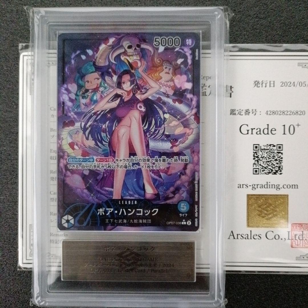 【極美品PSA10超】ハンコック　リーダー　ARS10+鑑定書付 世界18枚