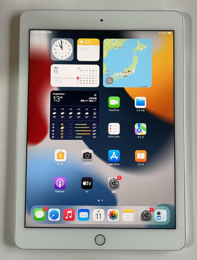 IPad Pro 9.7 WiFi + Cellular 32GB シルバー