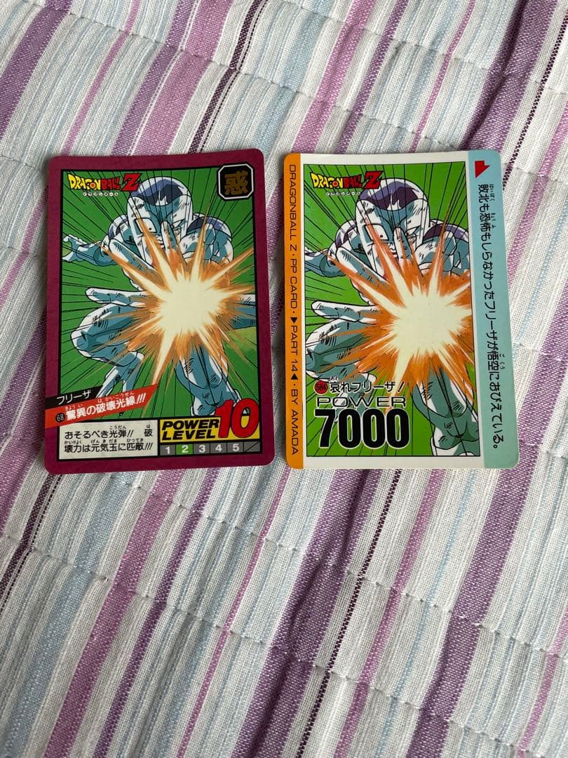 ドラゴンボール カードダス　フリーザー68驚異の破壊光線　No.122