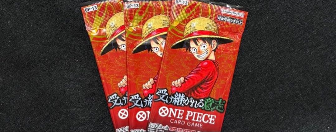 ワンピースカード 新たなる皇帝 受け継がれる意志 バラパック まとめ売り