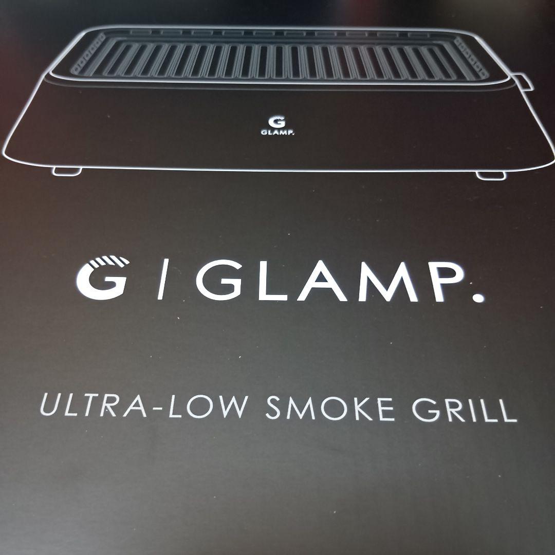キッチン家電 GLAMP ULTRA-LOW SMOKE GRILL SG-01