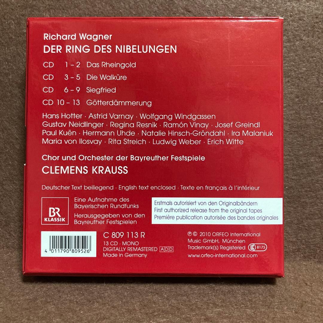 【CD未使用】ワーグナー: 楽劇《ニーベルングの指環》（13CD）クラウス指揮