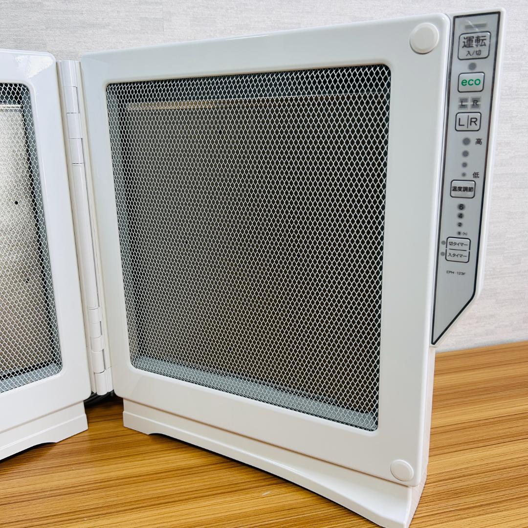 TOYOTOMI【DeuxR】遠赤外線 電気パネルヒーター EPH-123F W