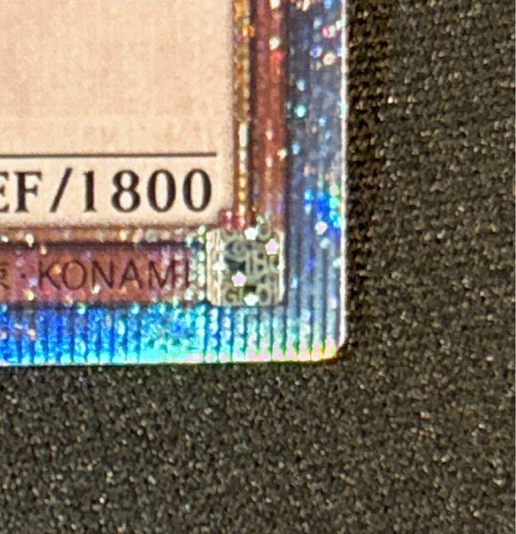 超希少！ホログラムエラー　屋敷わらし　25thシク　25thシークレットレア