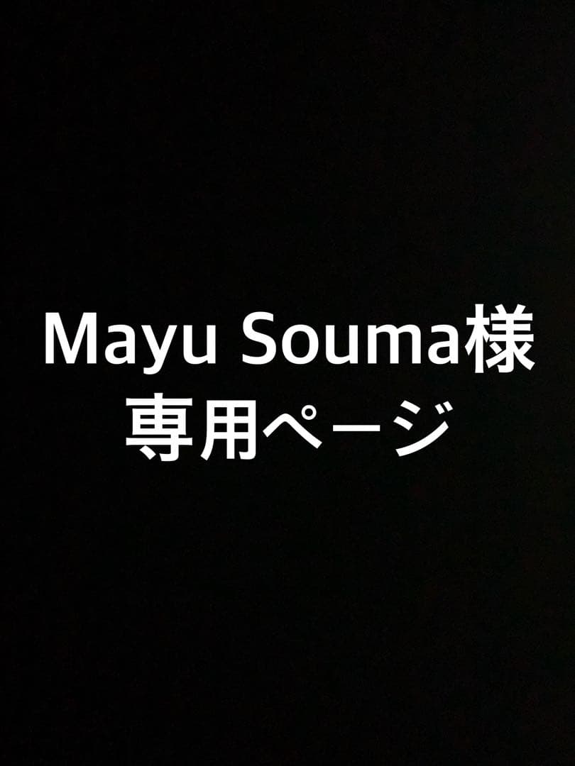 【Mayu Soumaページ】