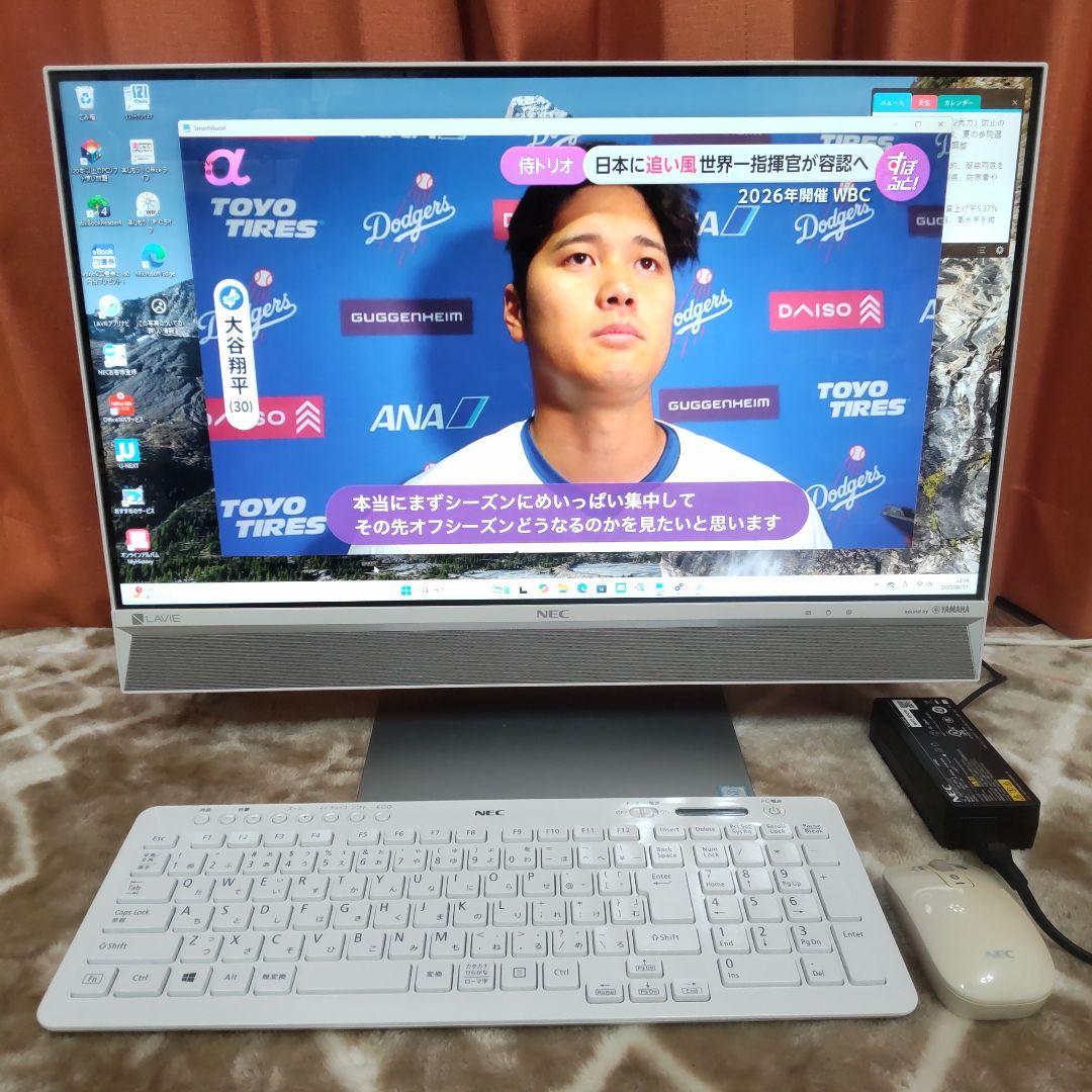 NEC　LAVIE　一体型パソコン　Win11　Core-i7　DA770EAW