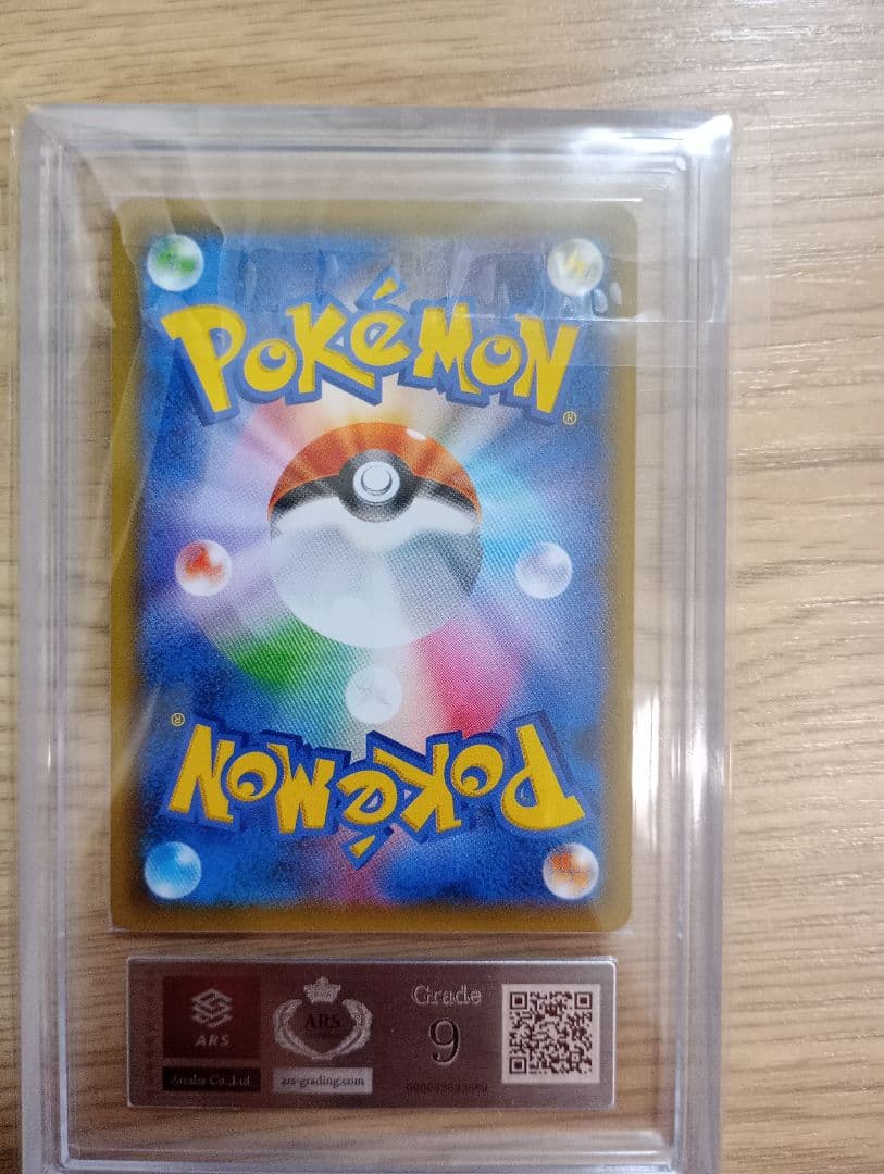 ポケモンカードゲーム　エーフィ　gx　ARS9