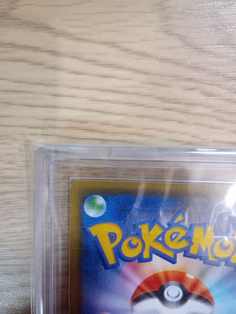 ポケモンカードゲーム　エーフィ　gx　ARS9