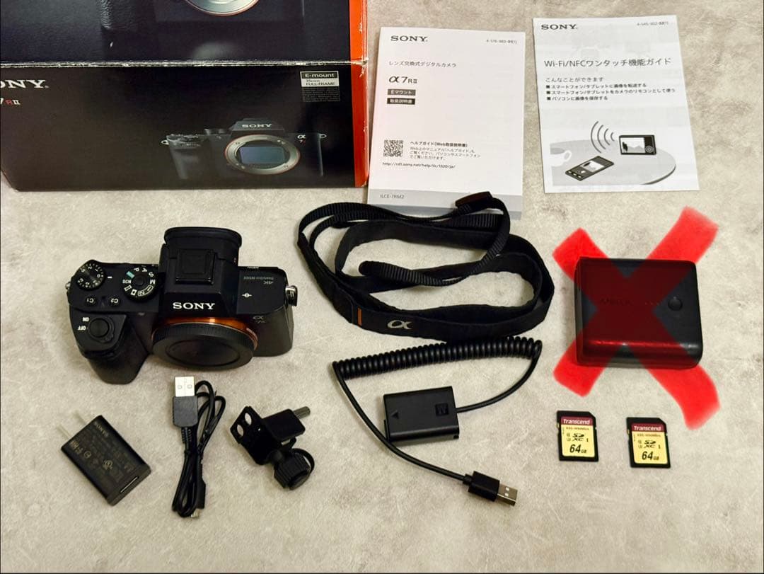 SONY ソニー α7RⅡ ILCE-7RM2 本体 SDカードなどおまけ付き