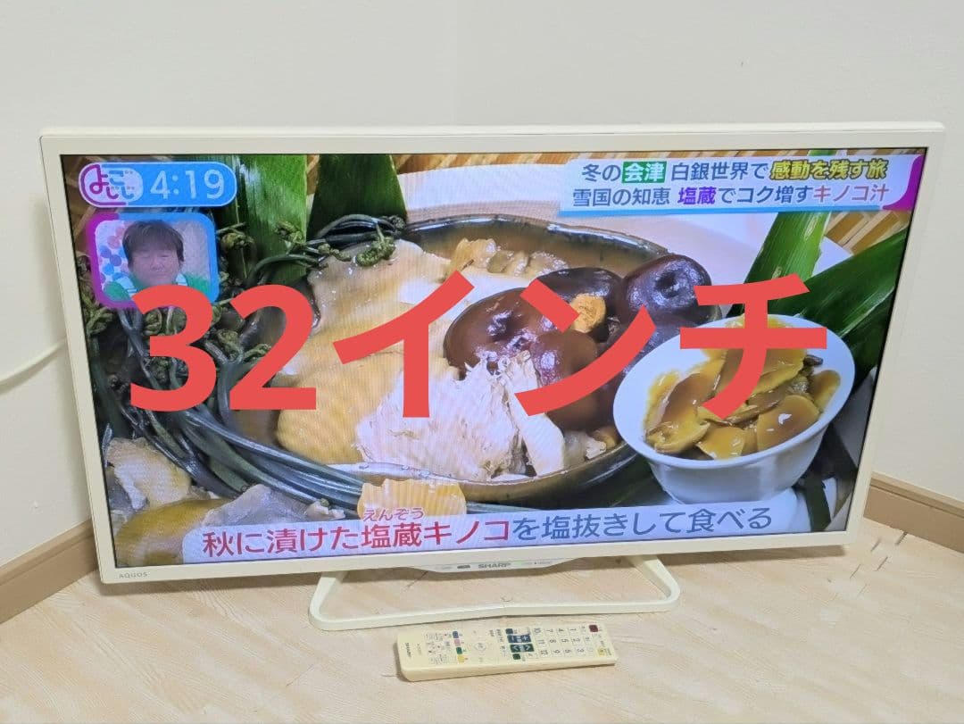 SHARP AQUOS LC-32W25-W 32インチ 液晶テレビ 32型