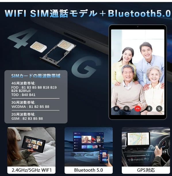 AvidPad S30 Android15 タブレット 8.7インチ