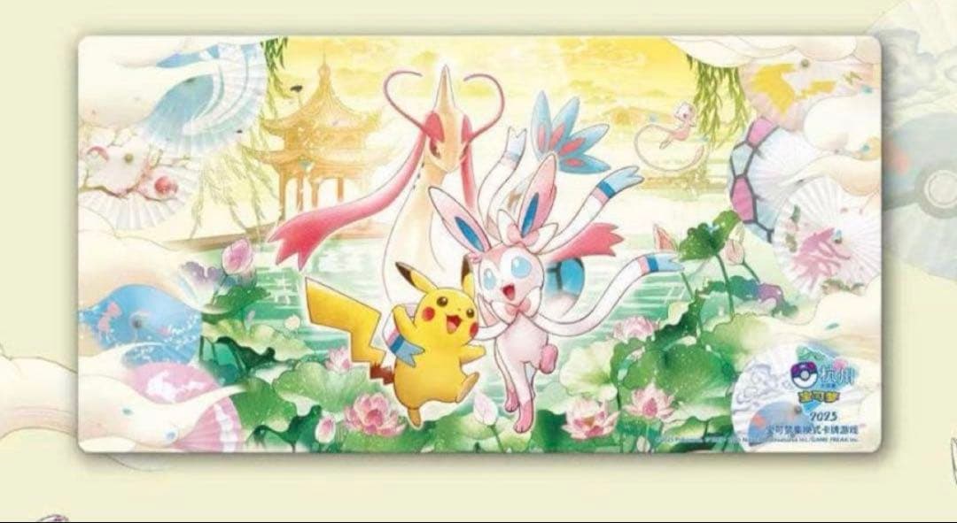 ポケモンカード　海外大会限定　中国限定　杭州大会 　3000枚限定