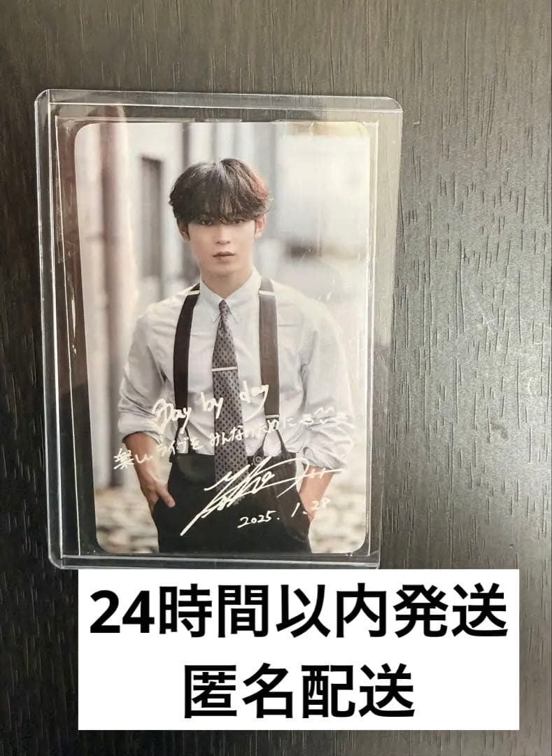 LAPOSTA 2025 JO1 與那城奨 ソロコン ラポスタ