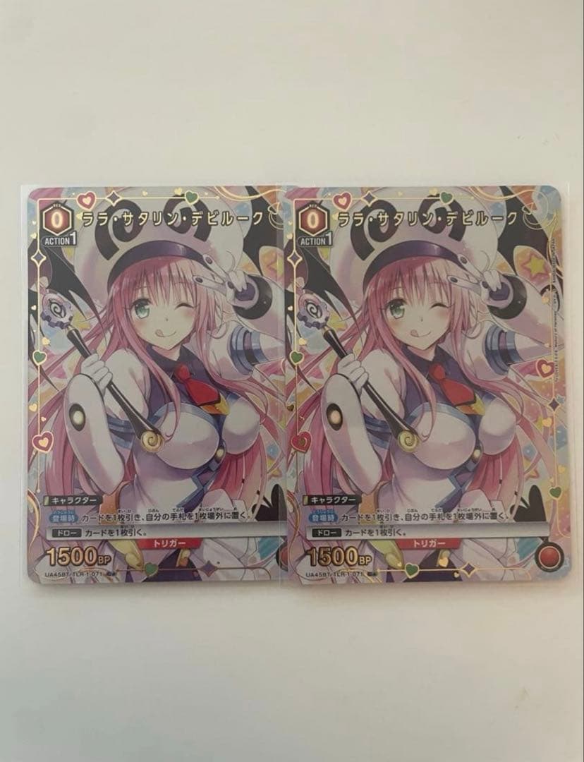ユニオンアリーナ ToLOVEる ティアーユ・ルナティーク ララ　5枚