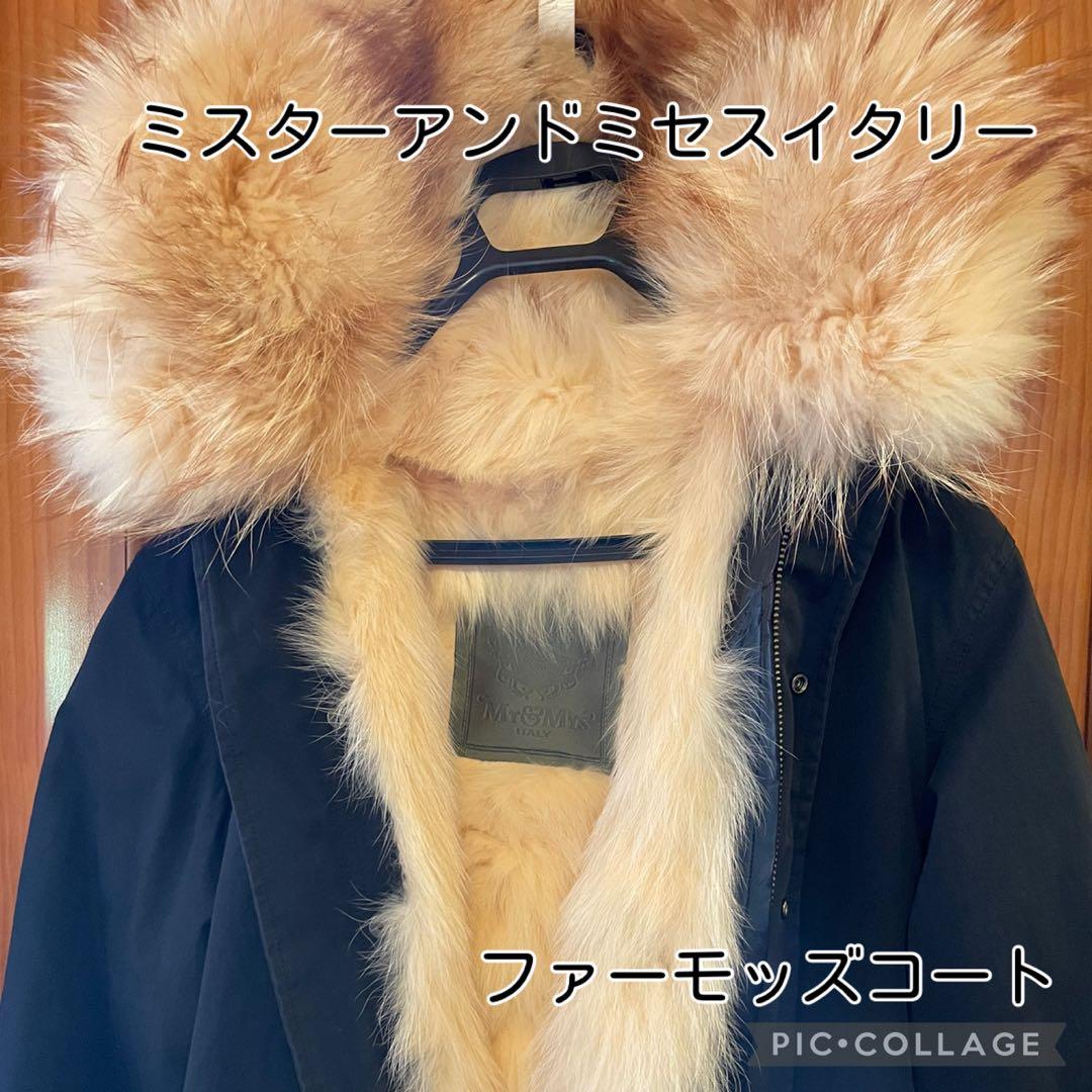 ミスターアンドミセスイタリー ファーモッズコート