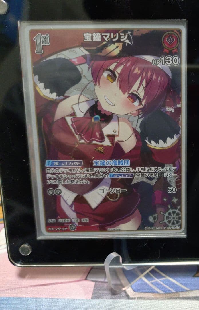 ホロライブOCG プロモ 宝鐘マリン hBP02-032 1枚