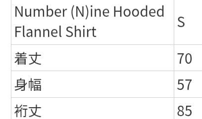 トップス Supreme NumberNine Hooded Flannel Shirt