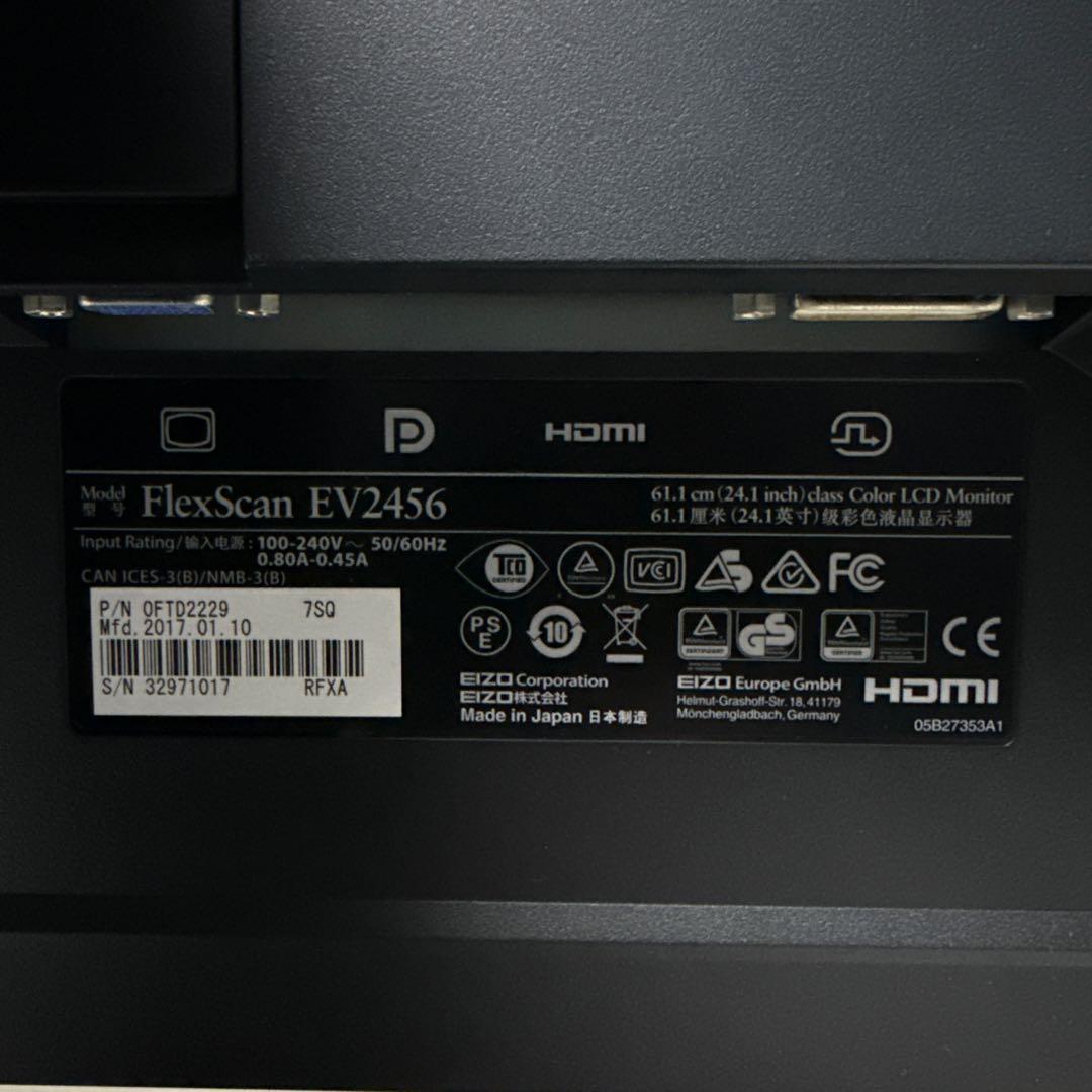 EIZO EV2456-BK 液晶ディスプレイ モニター 24.1型②