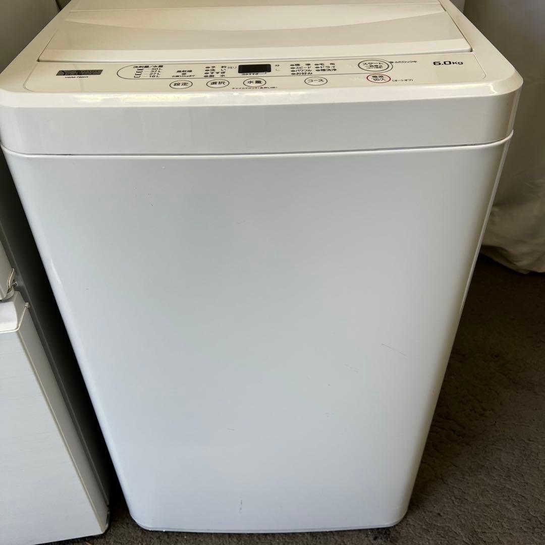 123　 洗濯機　冷蔵庫　家電セット　小型　一人暮らし　設置無料　中古　安い‼️