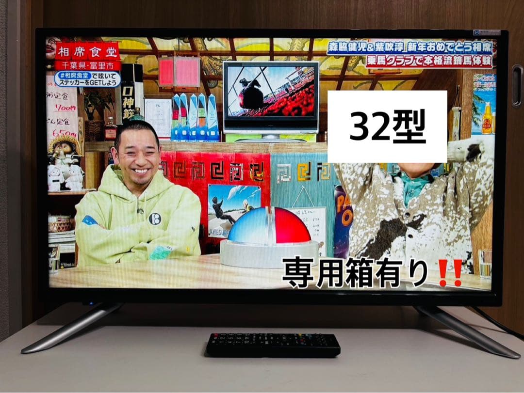 ドウシシャ OEN DTC32-14B 32型液晶テレビ