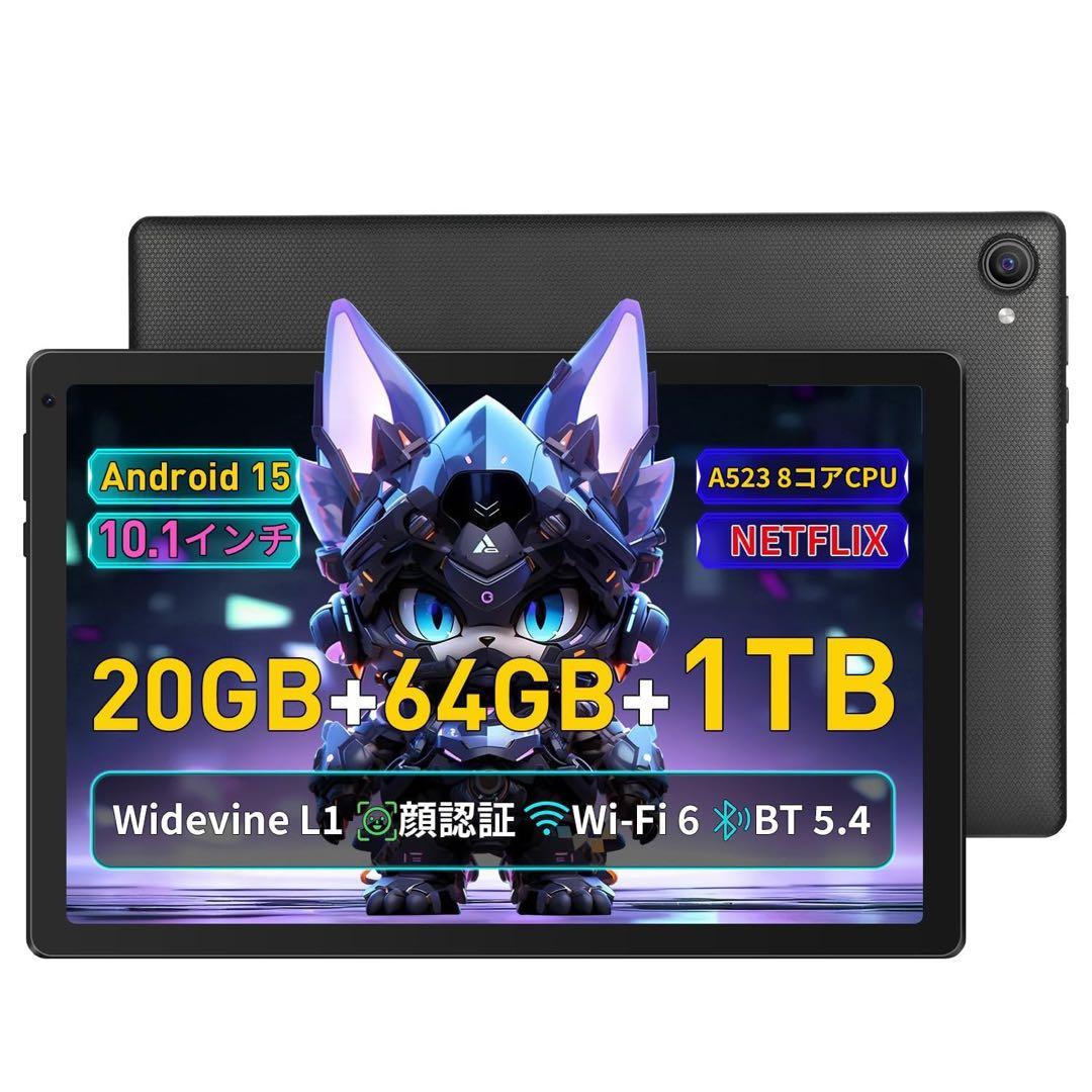 Android15 タブレット　WiFiモデル　10インチ　64GB 8コア新品