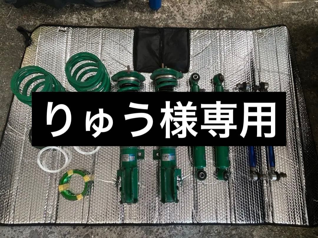 30アルファード ヴェルファイア 車高調 TEINFREXZ スタビライザー付き