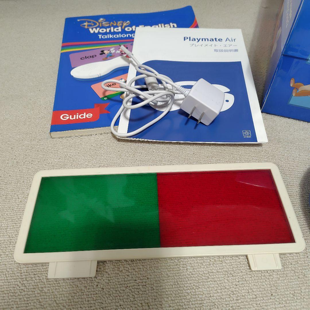 専用！ディズニー英語トークアロングカードPlaymateAir