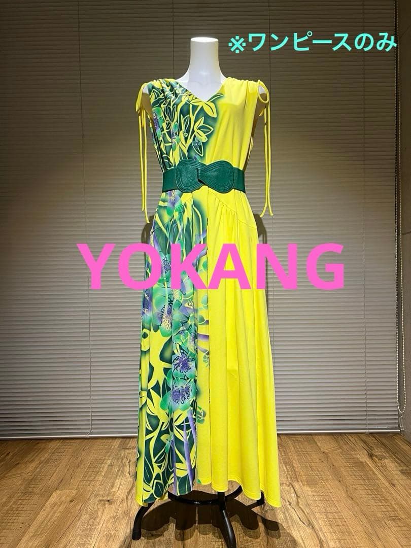 【YOKANG】綺麗なロングワンピース