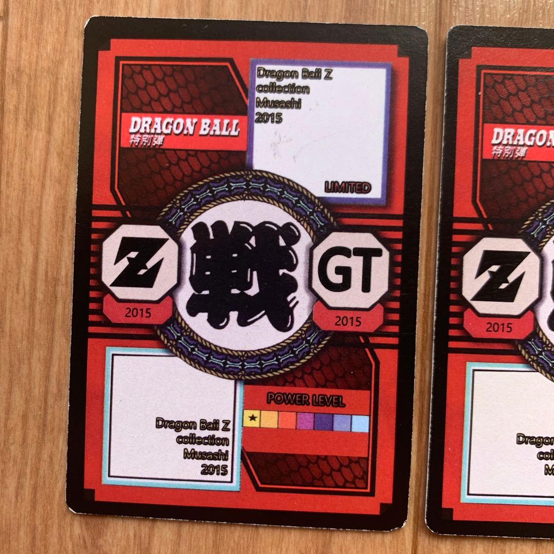 ドラゴンボールGT 海外製 キラ プリズム ホロ 孫悟空 ベジータベビー カード