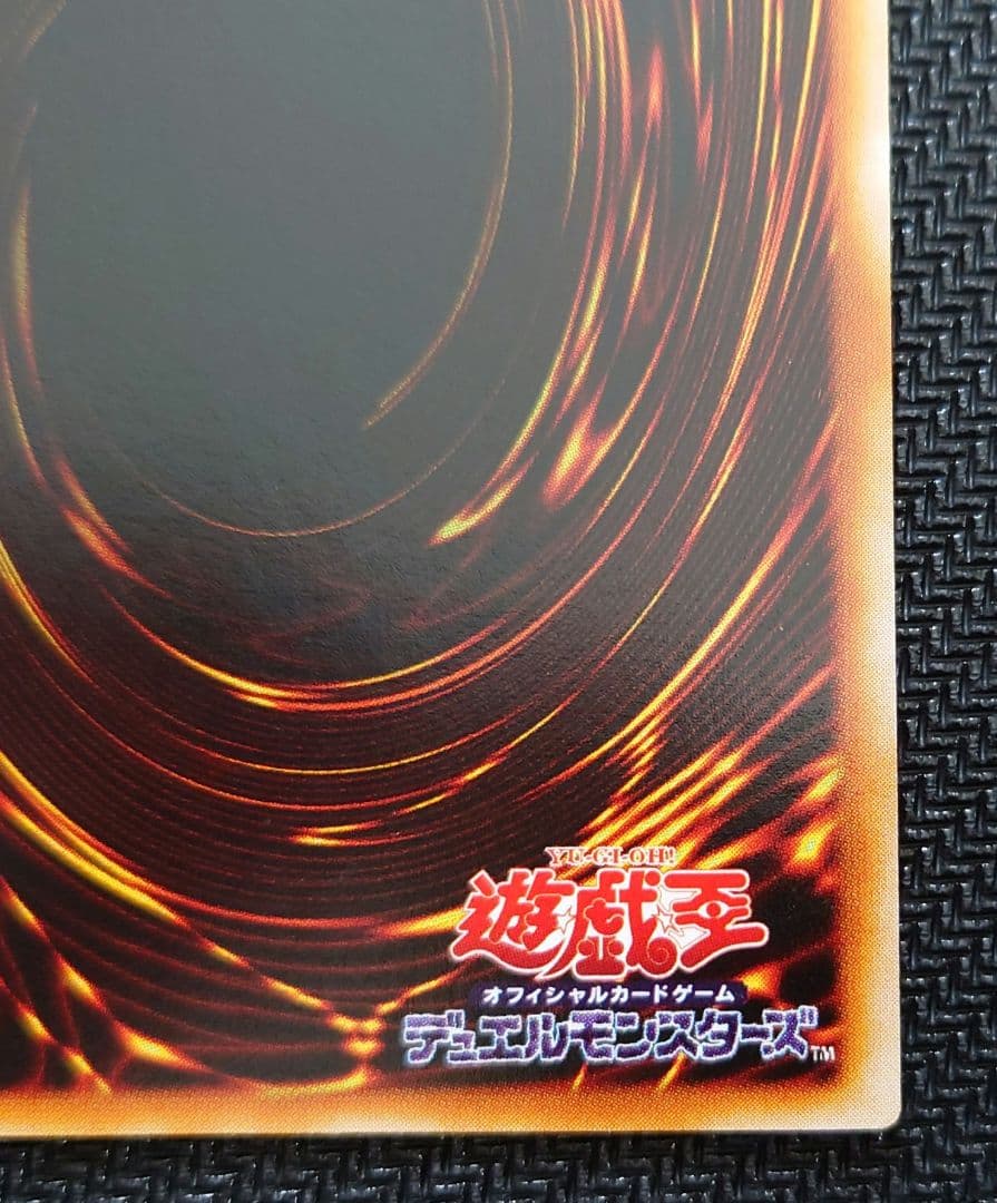 万力魔神、魔法効果の矢 ウルトラセット さっちん