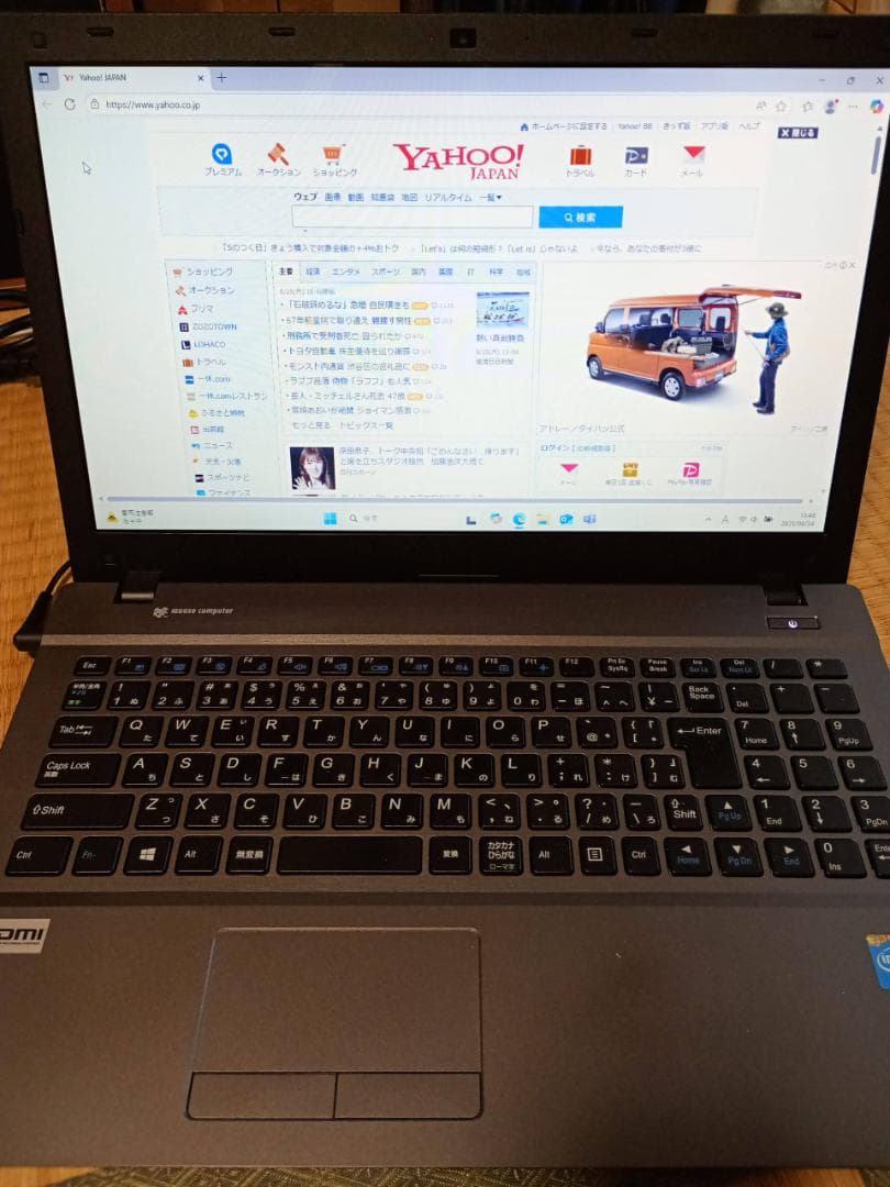 ノートパソコン/Windows11/Office付き